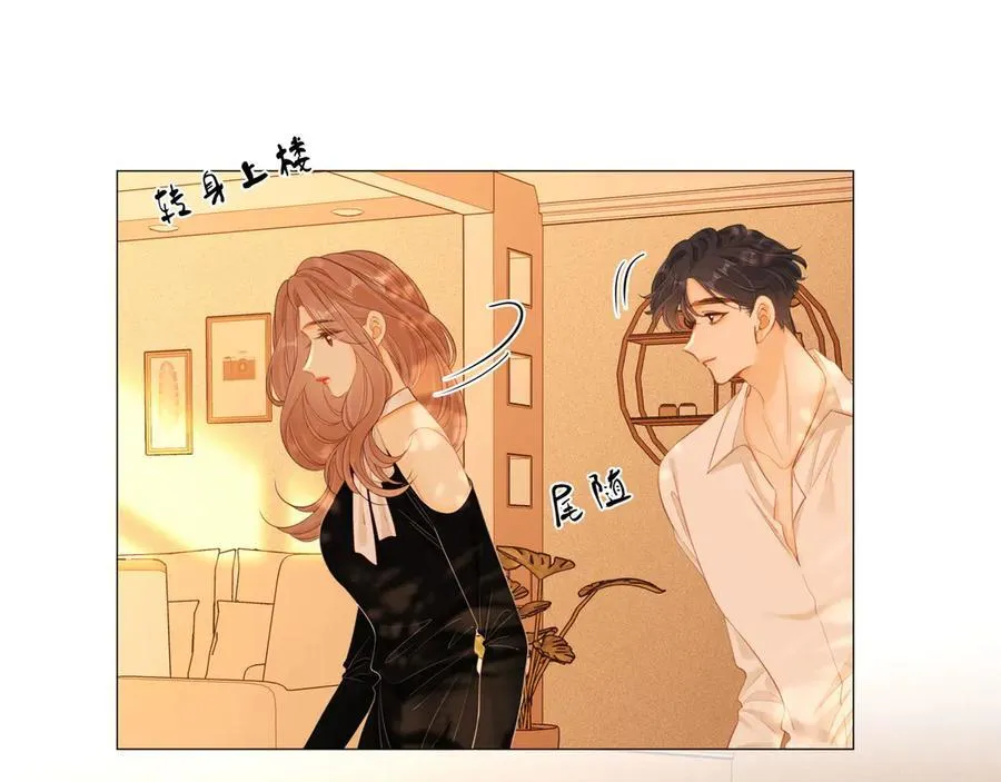 第九十一话 我听我老婆的~64