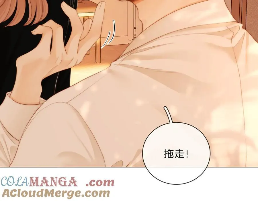第九十一话 我听我老婆的~66