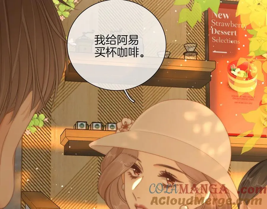 第九十二话 为了我好？72