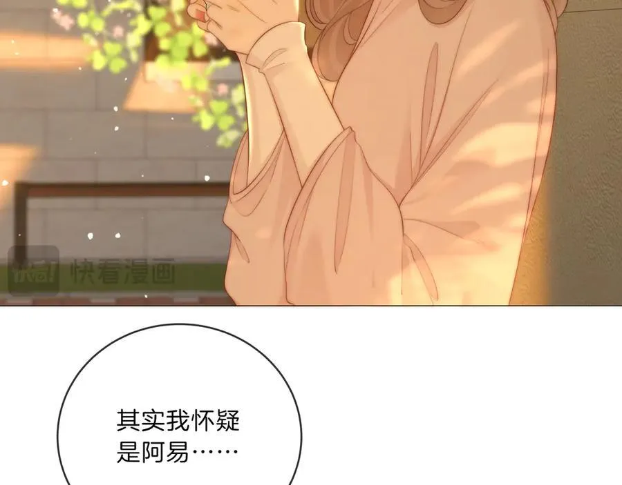 第九十二话 为了我好？65