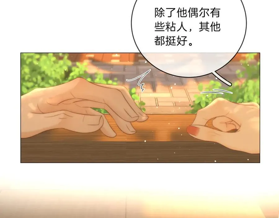 第九十二话 为了我好？55