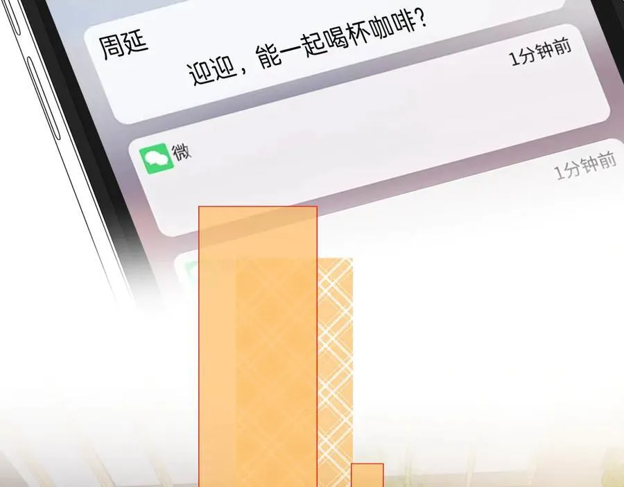 第九十二话 为了我好？16