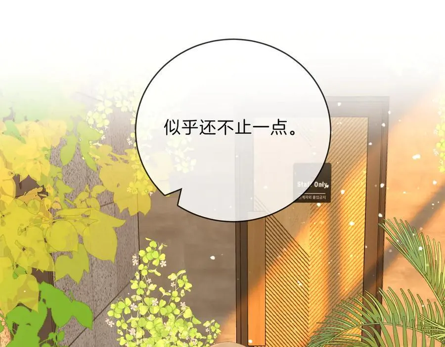第九十二话 为了我好？38