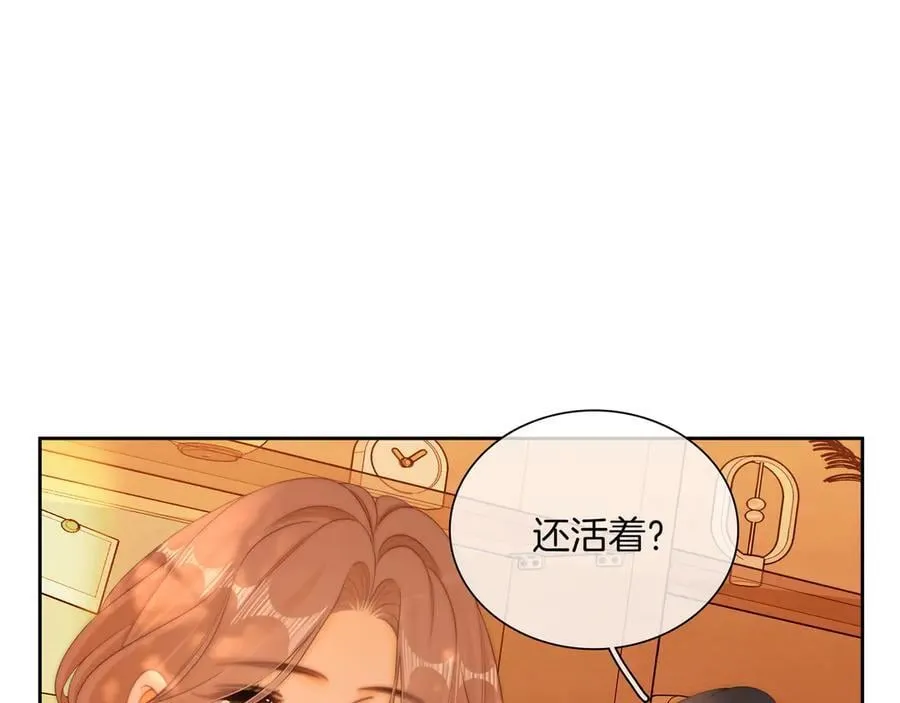 第九十一话 我听我老婆的~35