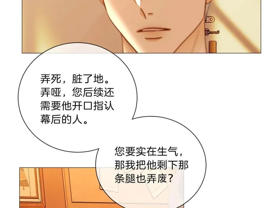 第九十一话 我听我老婆的~56