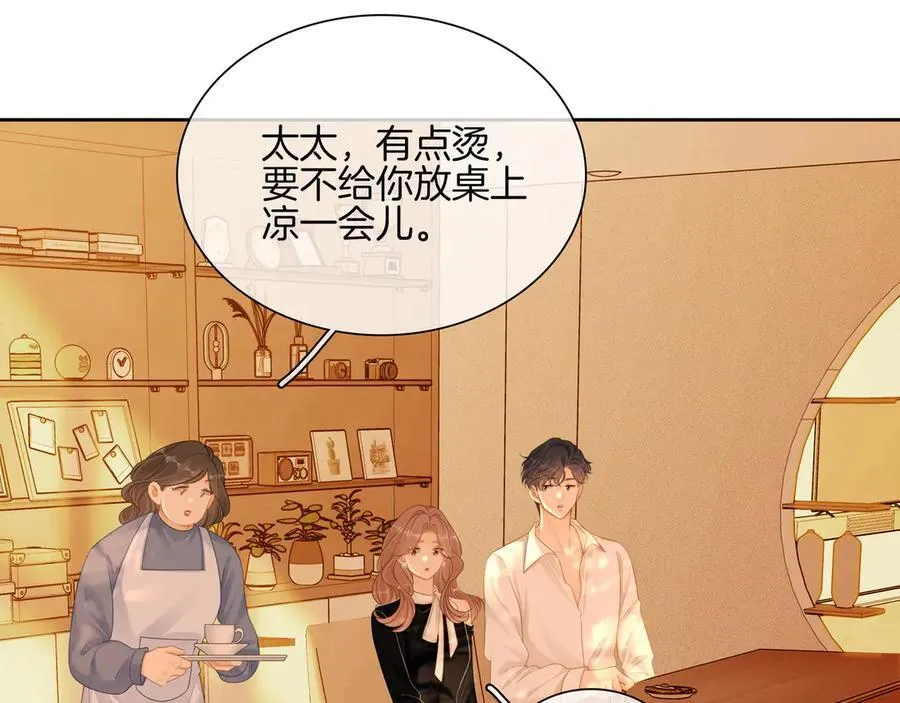 第九十一话 我听我老婆的~37