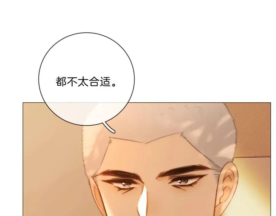 第九十一话 我听我老婆的~55