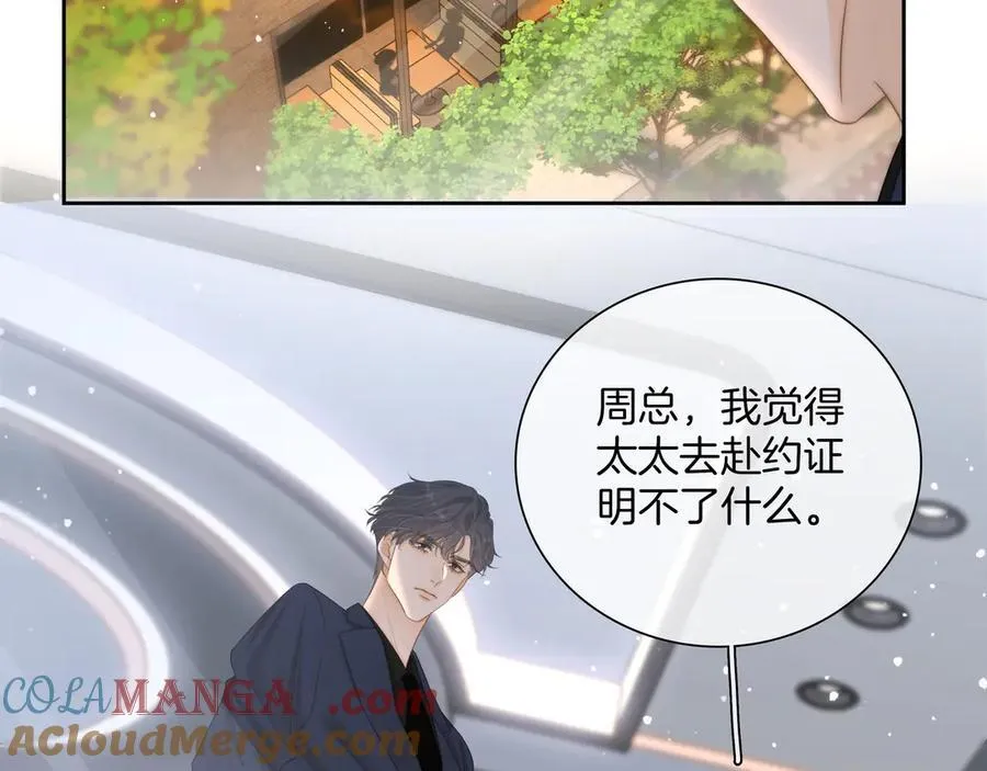 第九十二话 为了我好？24