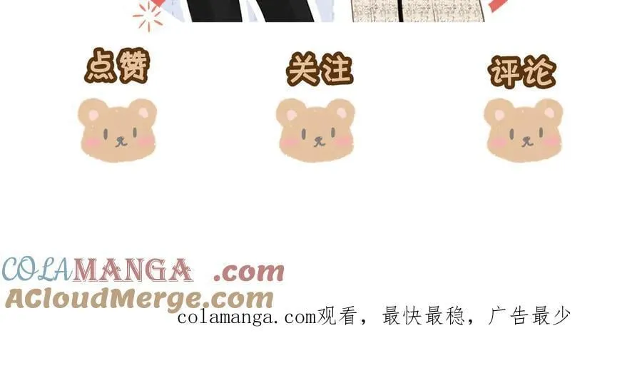 第九十二话 为了我好？78