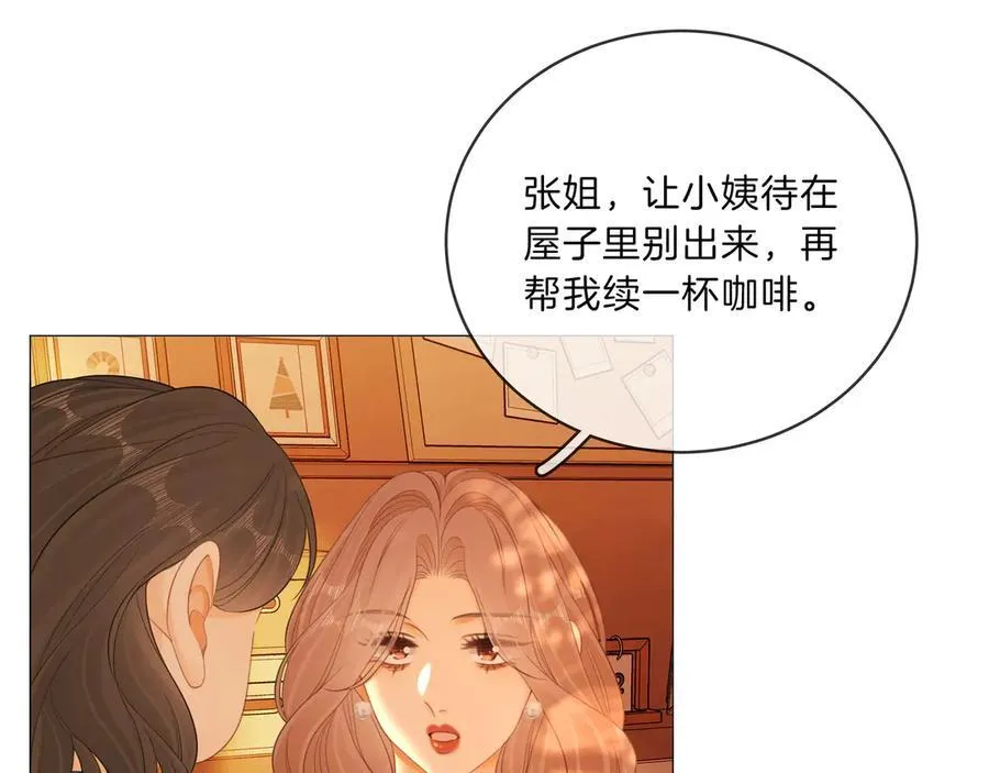 第九十一话 我听我老婆的~31