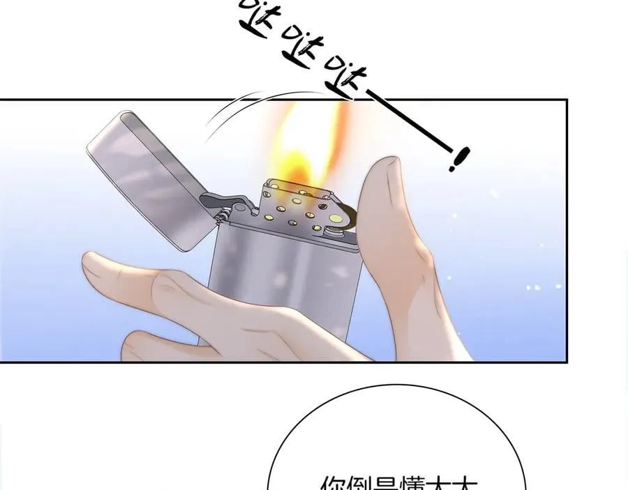 第九十二话 为了我好？29