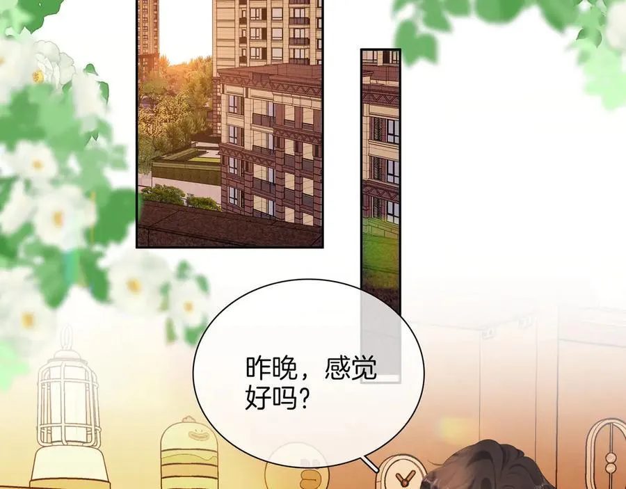 第九十一话 我听我老婆的~5