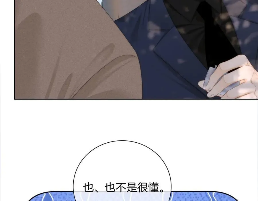 第九十二话 为了我好？31