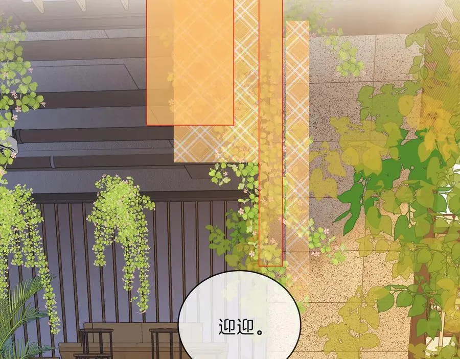 第九十二话 为了我好？17