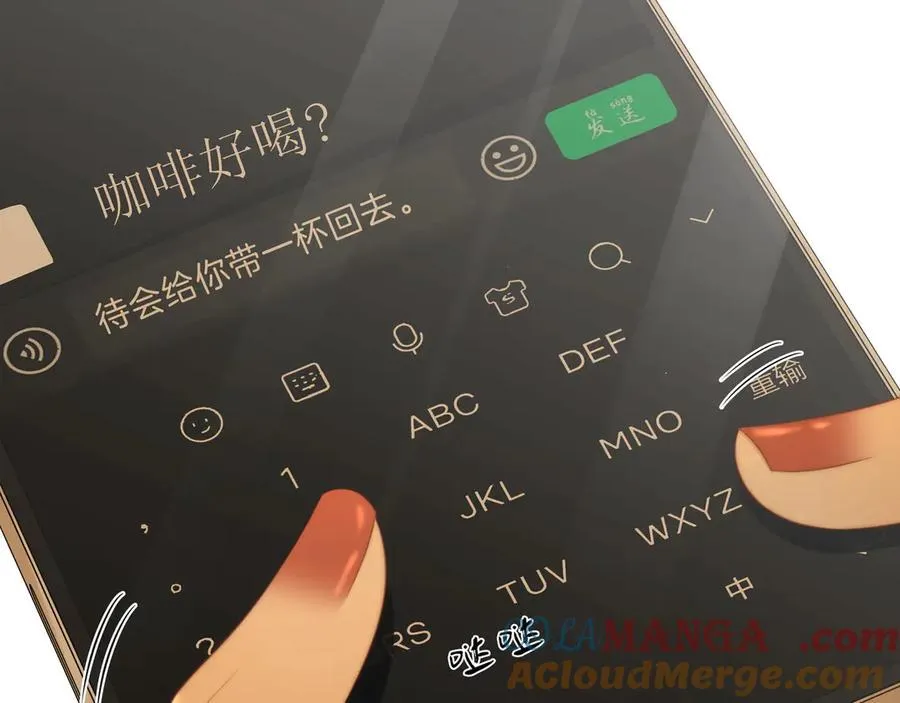第九十二话 为了我好？51