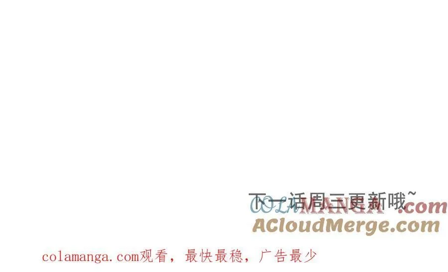 第九十一话 我听我老婆的~72