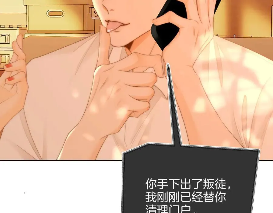 第九十一话 我听我老婆的~16