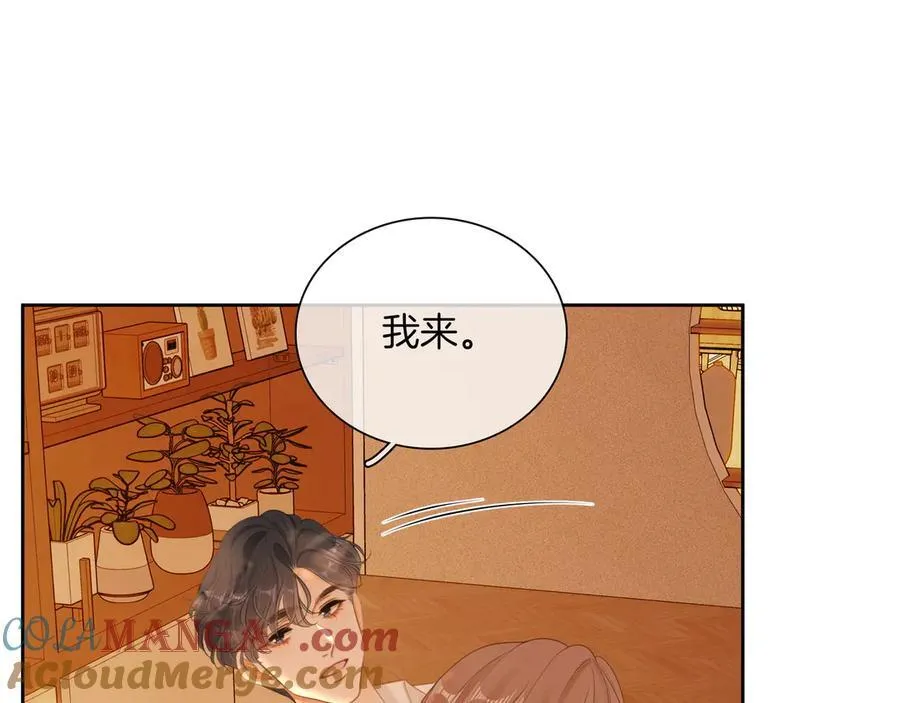 第九十一话 我听我老婆的~39