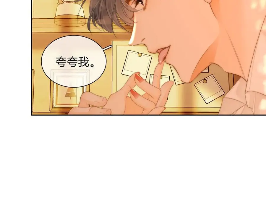 第九十一话 我听我老婆的~10