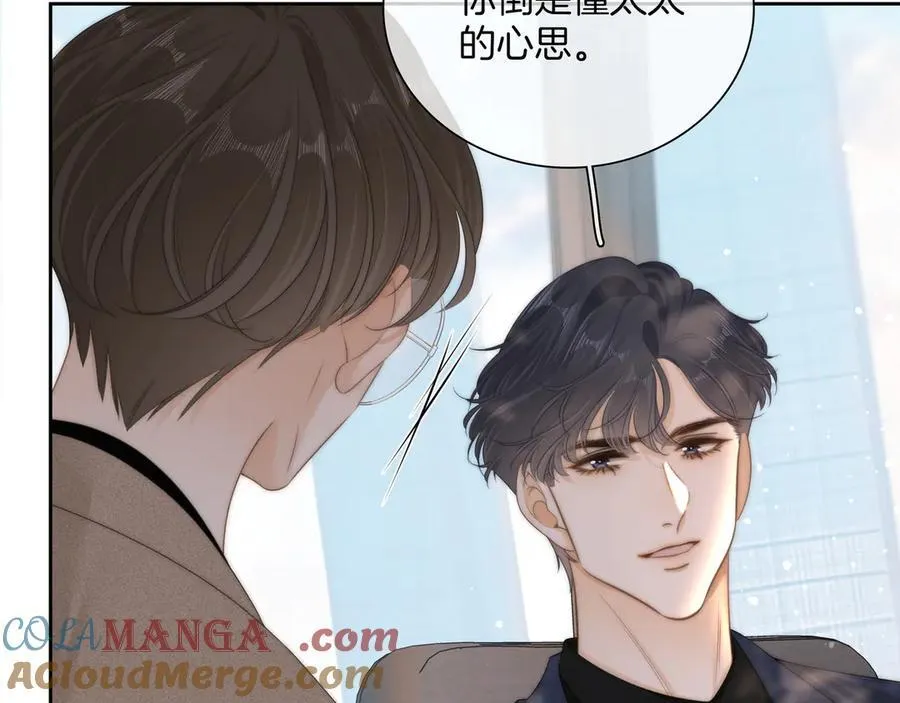 第九十二话 为了我好？30