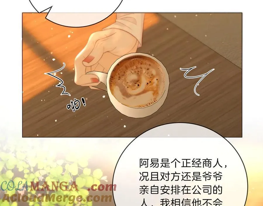 第九十二话 为了我好？66