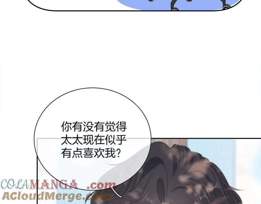第九十二话 为了我好？33