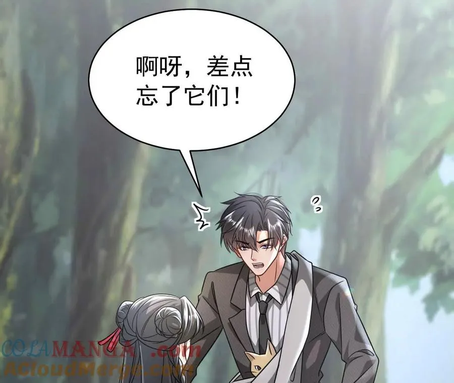 43 我也喜欢你112