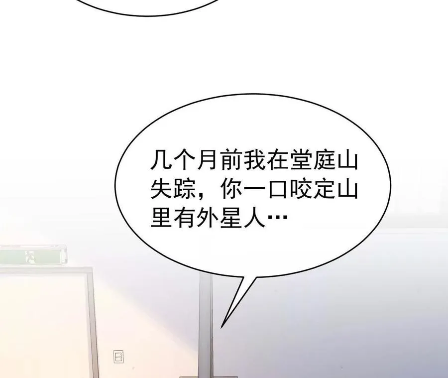 45 造神2