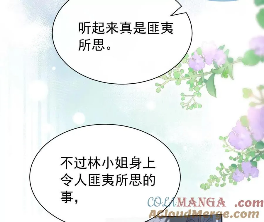 45 造神92
