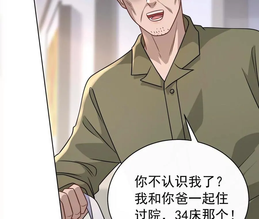 44 罪110