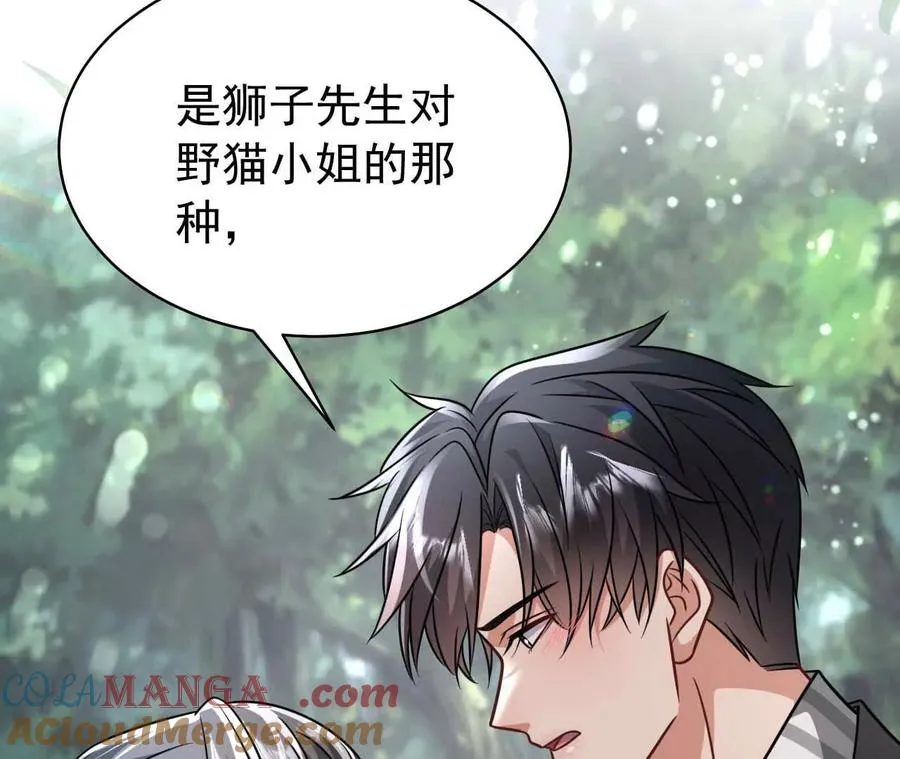 43 我也喜欢你92