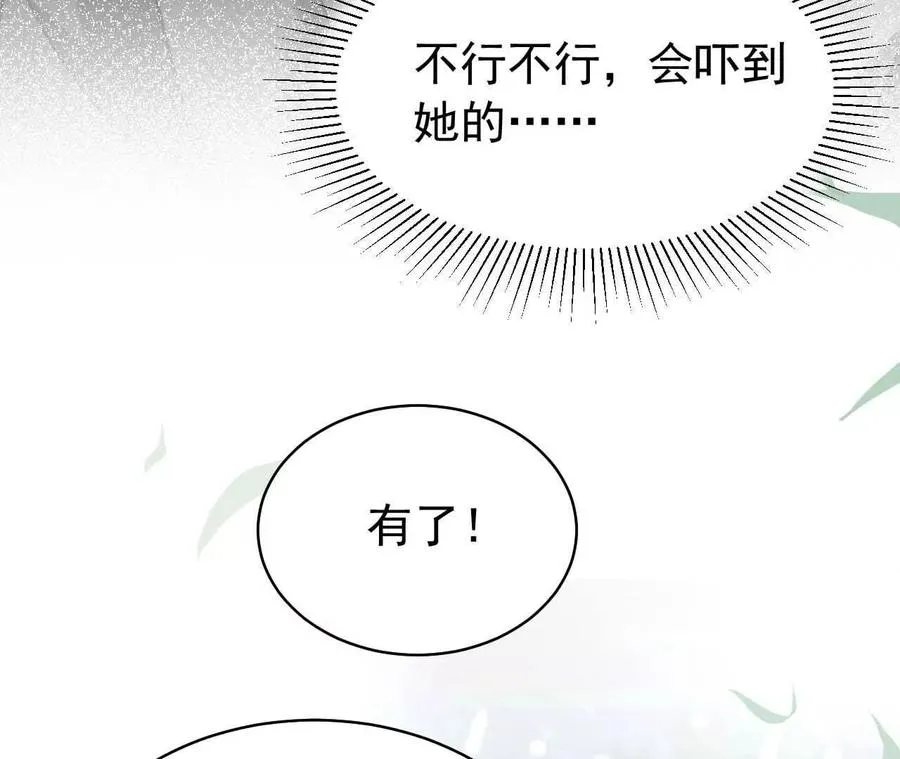 43 我也喜欢你91
