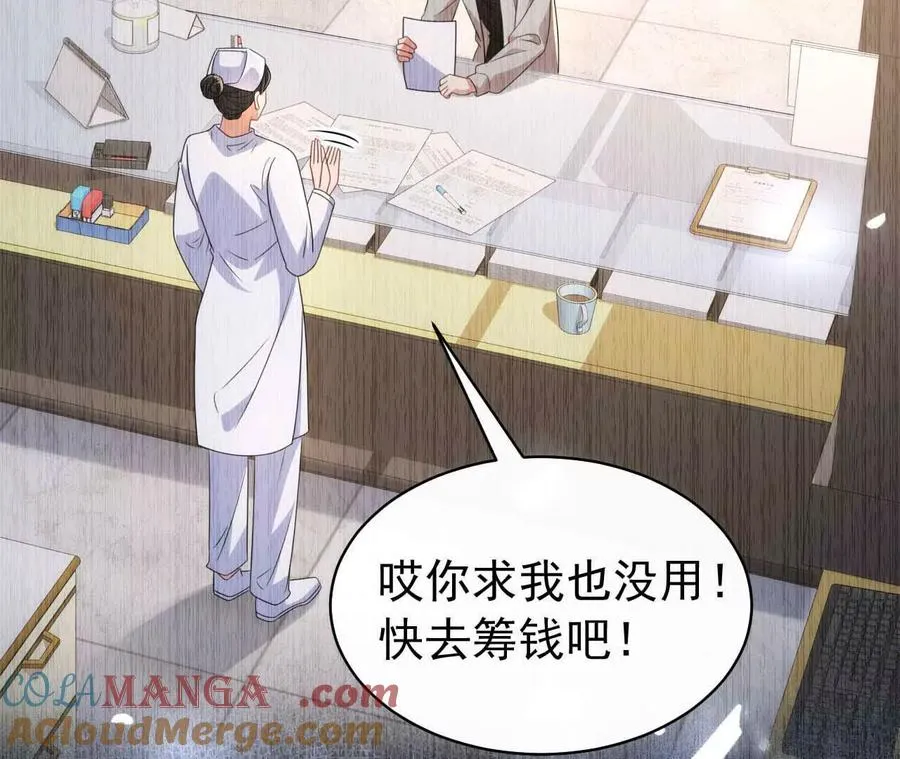 44 罪4