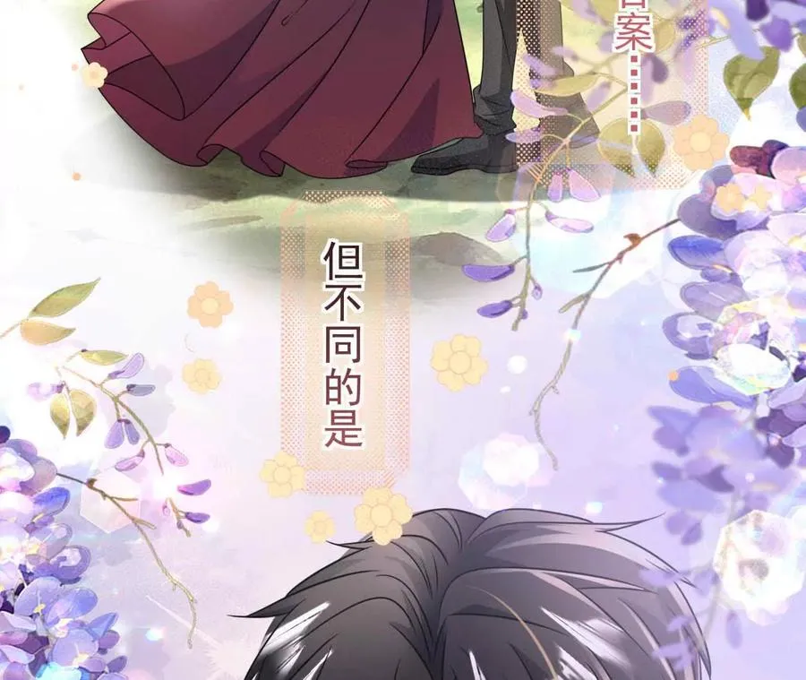 43 我也喜欢你105