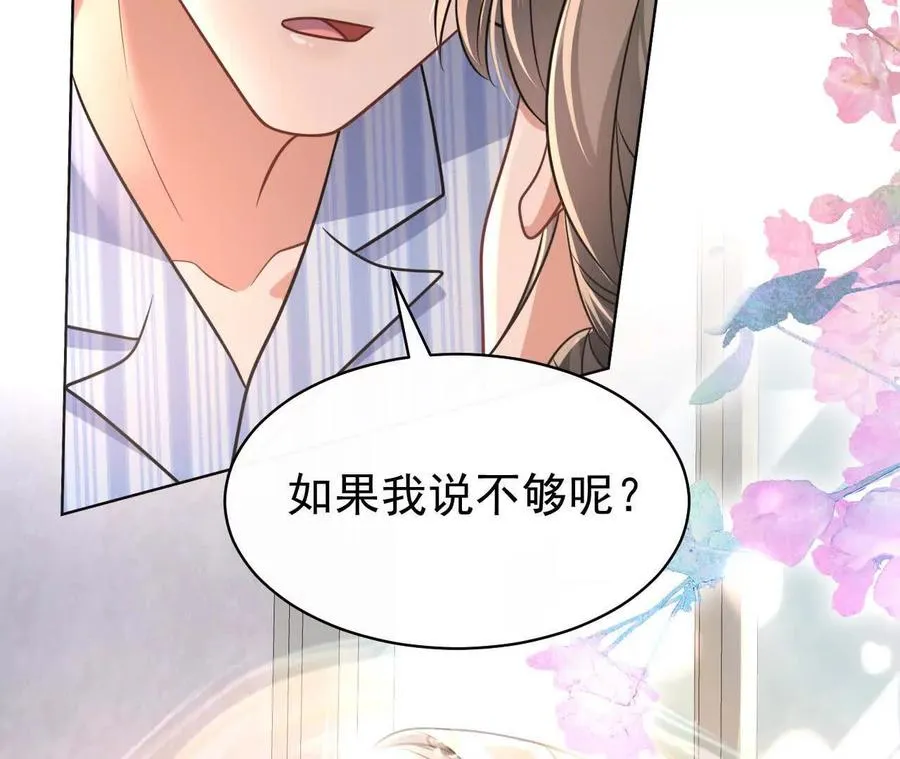 44 罪97