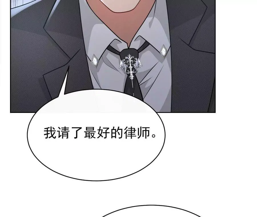 44 罪130