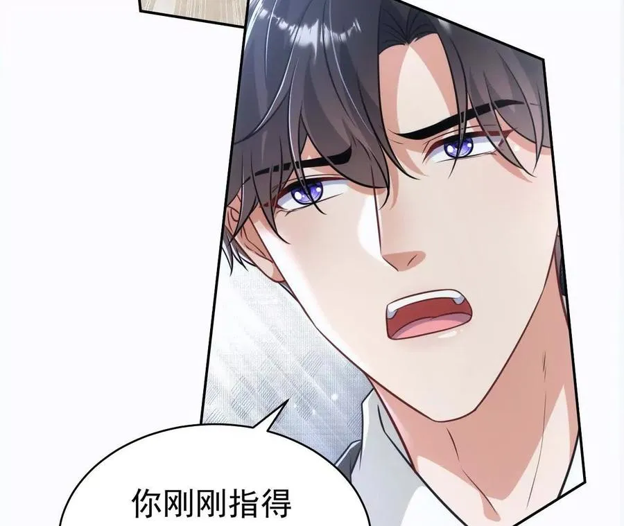 45 造神30