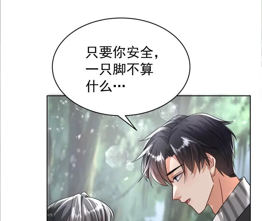 43 我也喜欢你75
