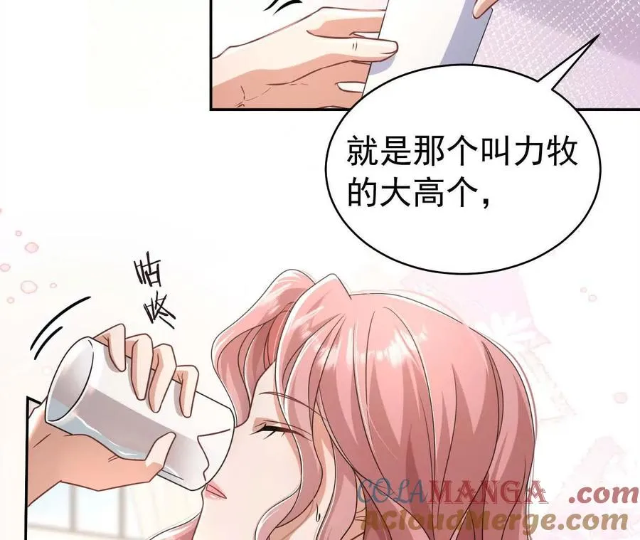 45 造神44
