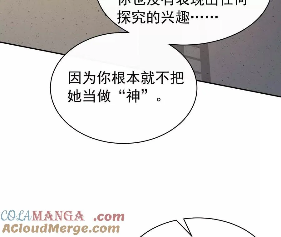 45 造神4