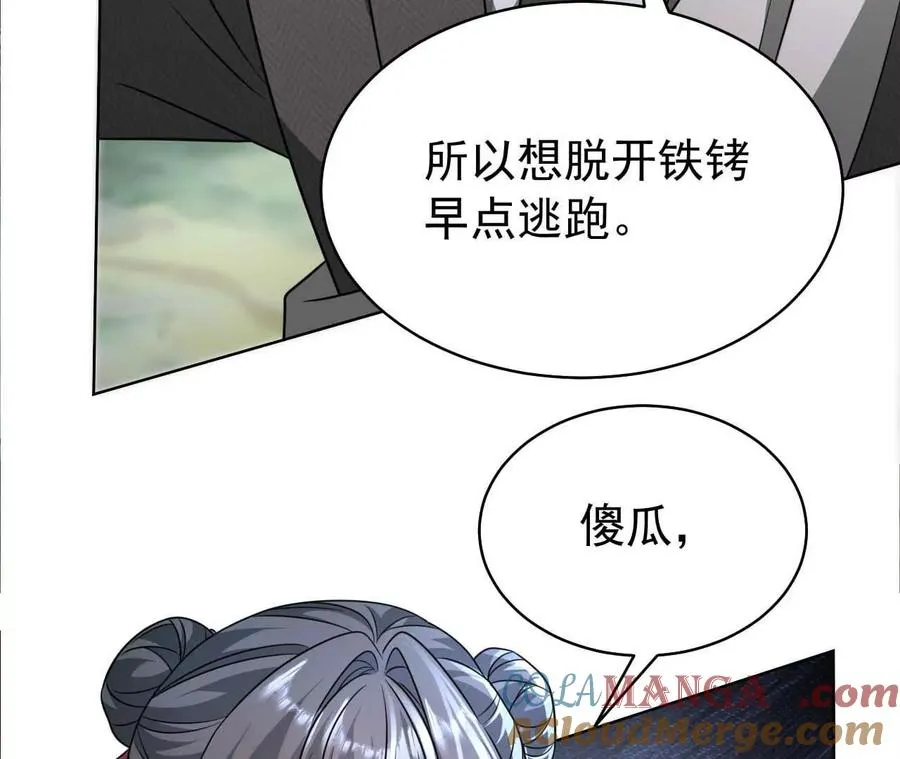 43 我也喜欢你72
