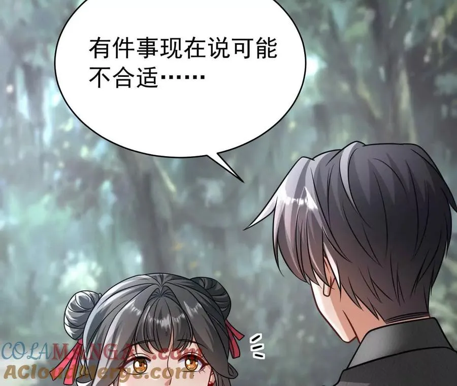 43 我也喜欢你80