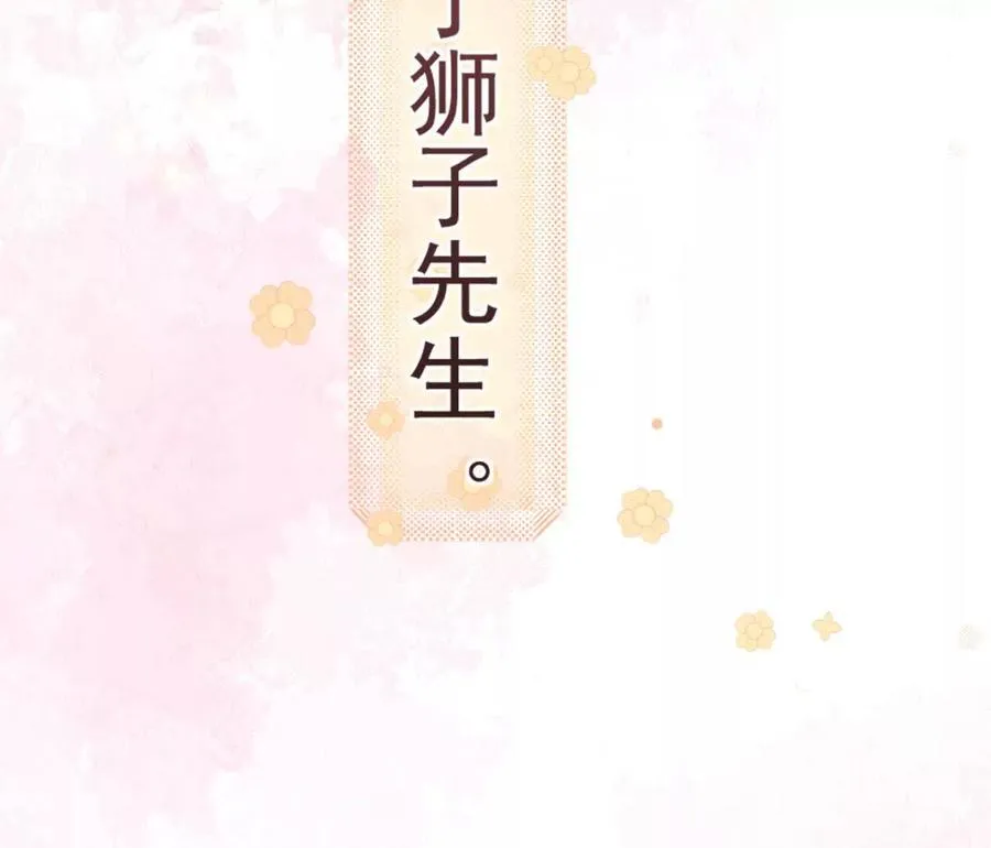 43 我也喜欢你109
