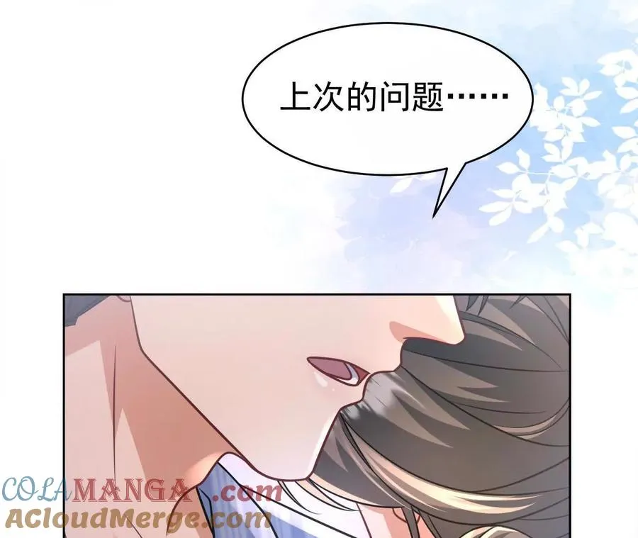 44 罪84