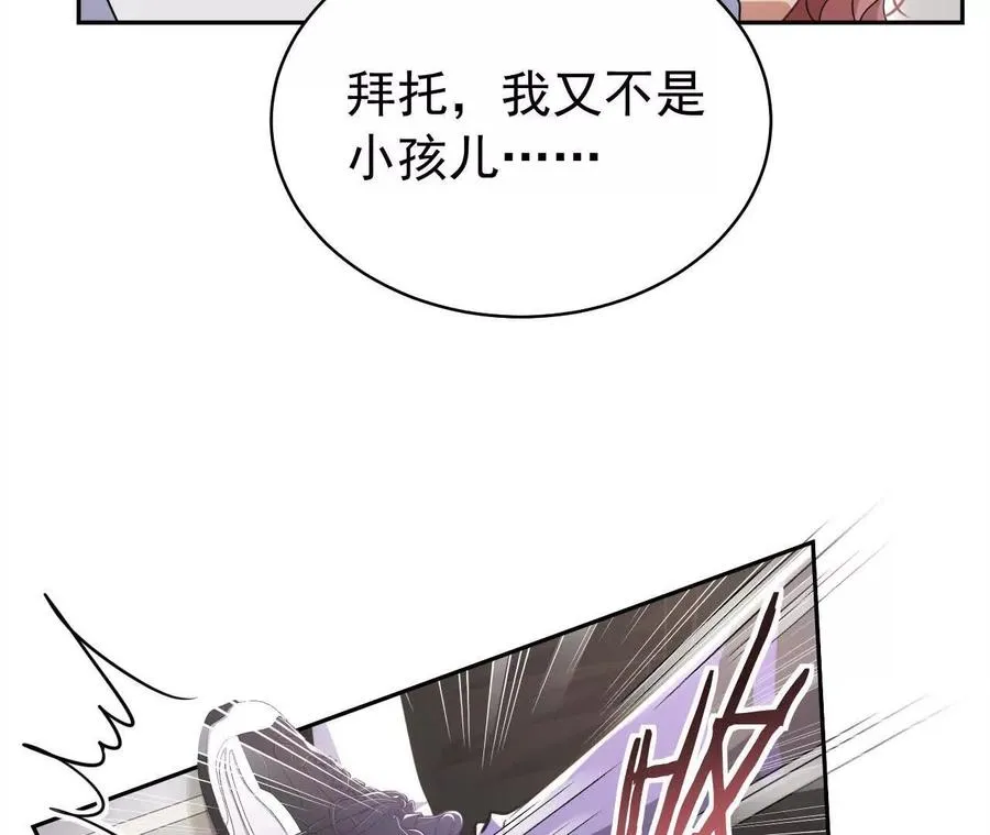 45 造神59