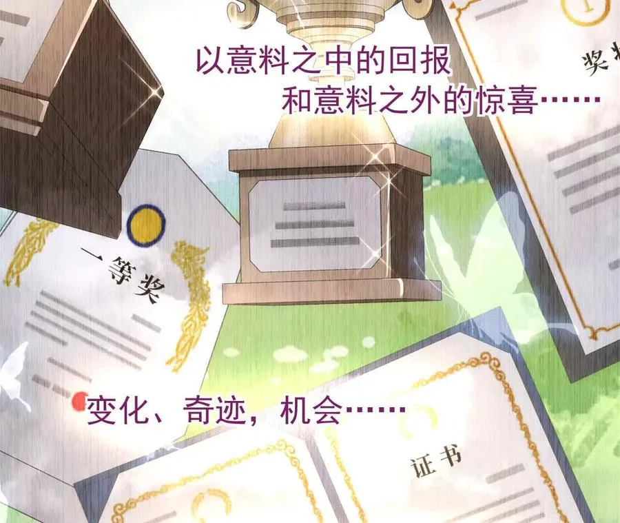 44 罪13