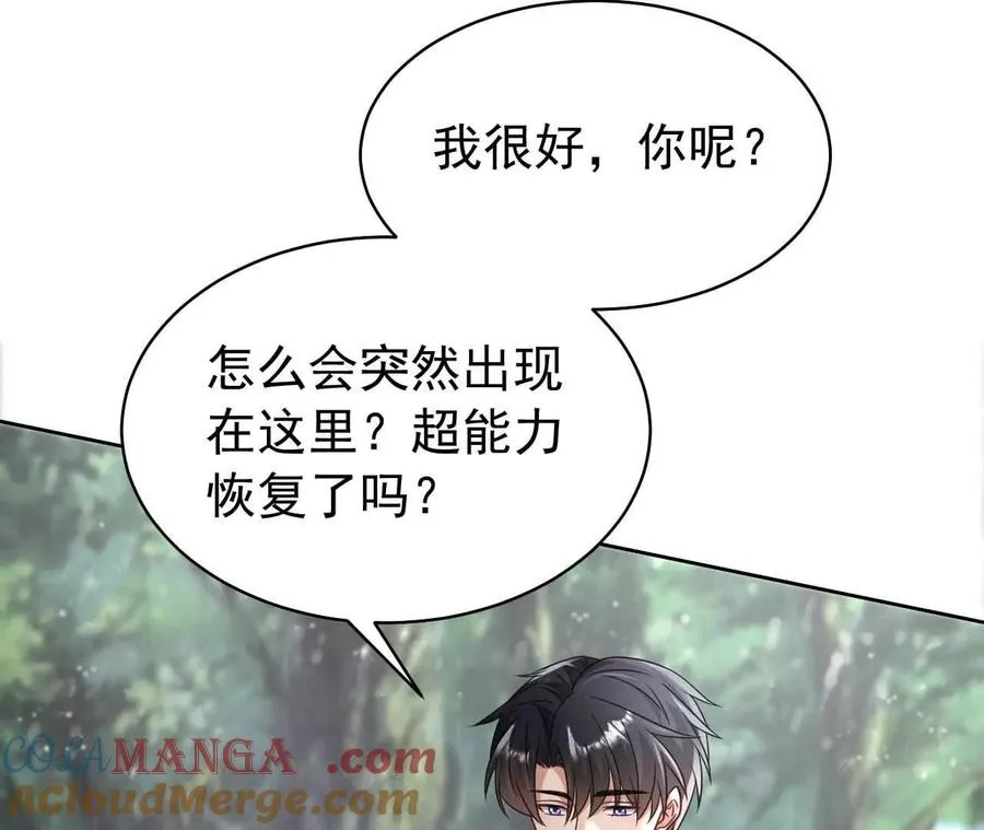 43 我也喜欢你68