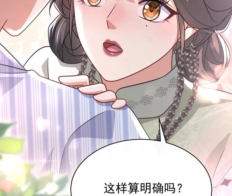 44 罪94