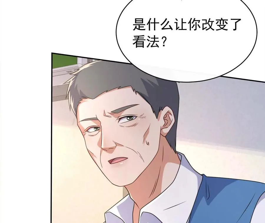 45 造神5