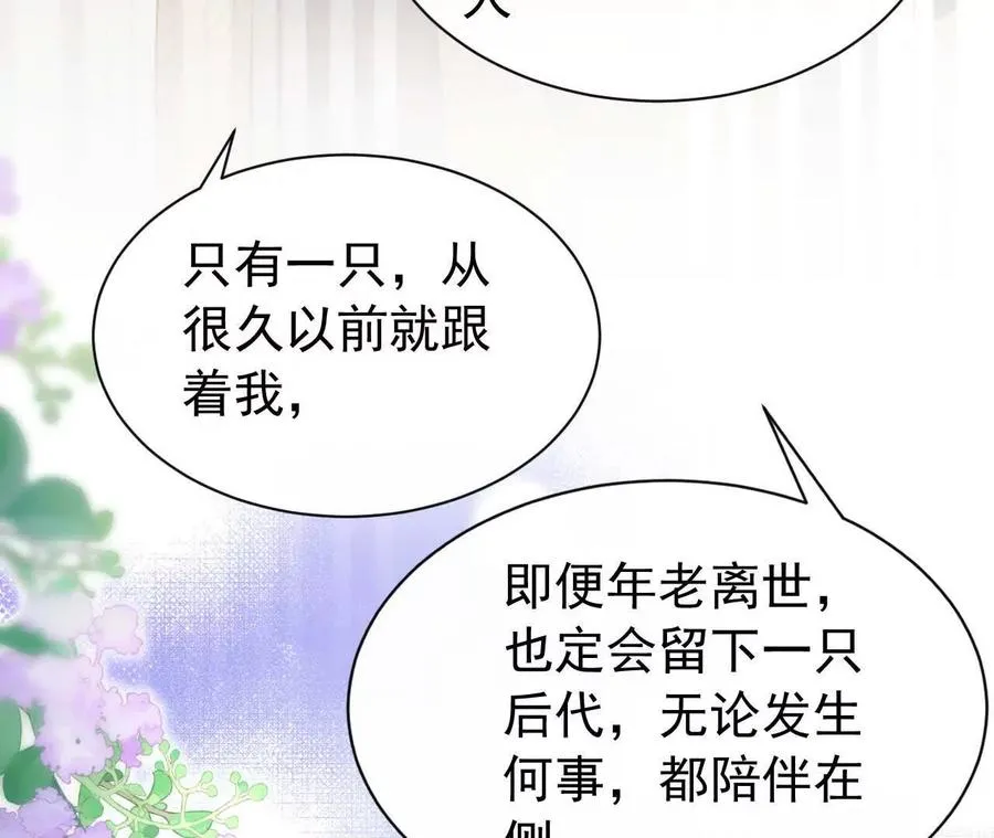 45 造神90